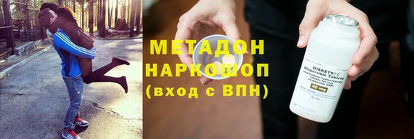 mix Бронницы