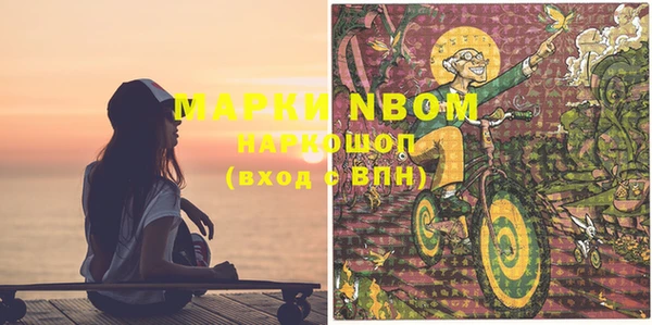 mix Бронницы