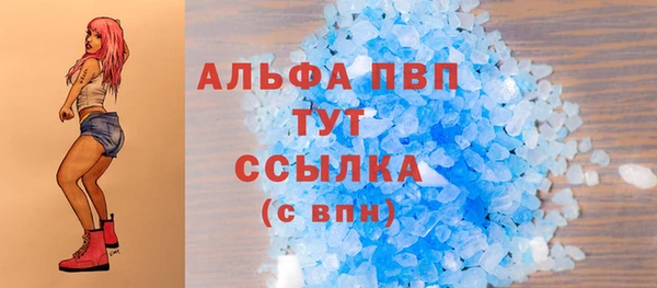 MDMA Premium VHQ Верхний Тагил